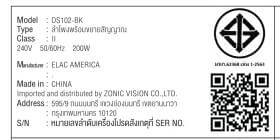 ซับวูฟเฟอร์ ELAC : SUB-1020 สีดำ_7